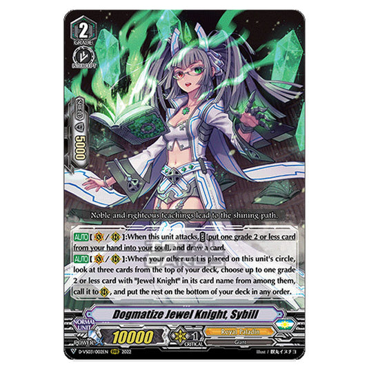 Cardfight!! Vanguard - D-VS03 - Clan Collection Vol.3 - Dogmatize Jewel Knight, Sybill (RRR) D-VS03/002