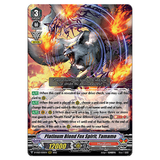 Cardfight!! Vanguard - D-VS03 - Clan Collection Vol.3 - Platinum Blond Fox Spirit, Tamamo (RRR) D-VS03/030
