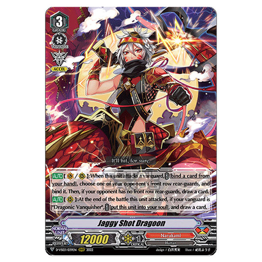 Cardfight!! Vanguard - D-VS03 - Clan Collection Vol.3 - Jaggy Shot Dragoon (RRR) D-VS03/039