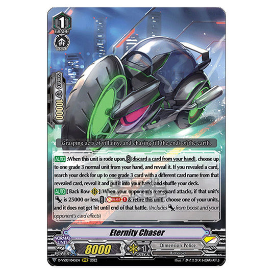 Cardfight!! Vanguard - D-VS03 - Clan Collection Vol.3 - Eternity Chaser (RRR) D-VS03/045