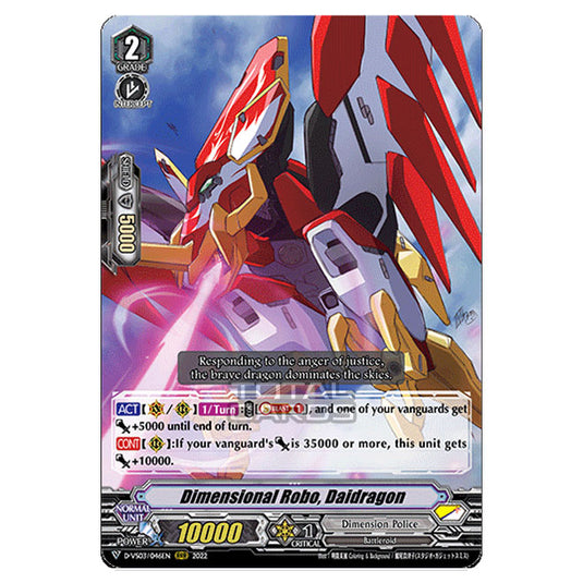 Cardfight!! Vanguard - D-VS03 - Clan Collection Vol.3 - Dimensional Robo, Daidragon (RRR) D-VS03/046
