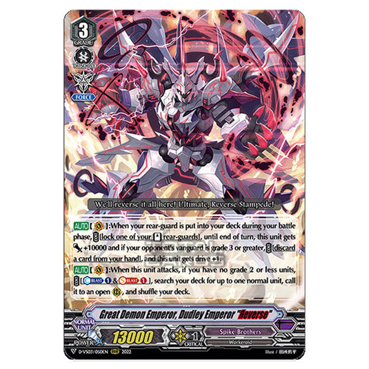 Cardfight!! Vanguard - D-VS03 - Clan Collection Vol.3 - Great Demon Emperor, Dudley Emperor "Reverse" (RRR) D-VS03/050