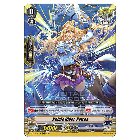 Cardfight!! Vanguard - D-VS03 - Clan Collection Vol.3 - Kelpie Rider, Petros (RRR) D-VS03/077