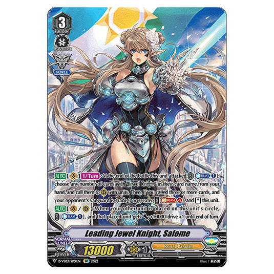 Cardfight!! Vanguard - D-VS03 - Clan Collection Vol.3 - Leading Jewel Knight, Salome (SP) D-VS03/SP01EN