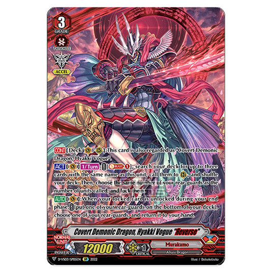 Cardfight!! Vanguard - D-VS03 - Clan Collection Vol.3 - Covert Demonic Dragon, Hyakki Vogue "Reverse" (SP) D-VS03/SP05EN