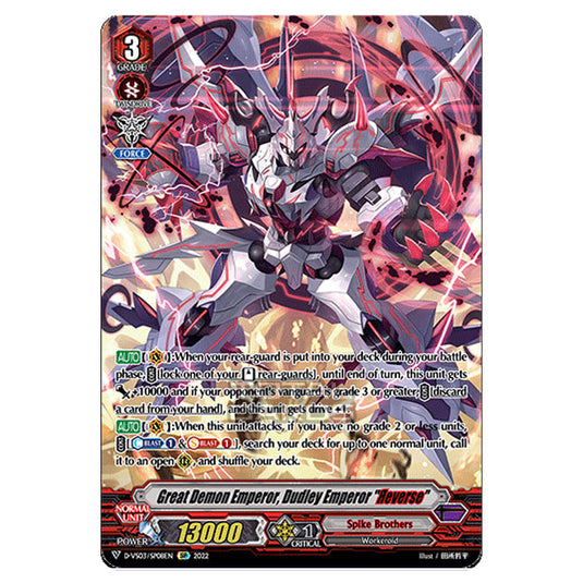 Cardfight!! Vanguard - D-VS03 - Clan Collection Vol.3 - Great Demon Emperor, Dudley Emperor "Reverse" (SP) D-VS03/SP08EN