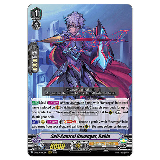 Cardfight!! Vanguard - D-VS04 - Clan Collection Vol.4 - Self-Control Revenger, Rakia (RRR) D-VS04/010