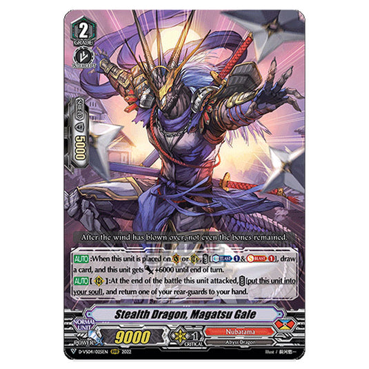 Cardfight!! Vanguard - D-VS04 - Clan Collection Vol.4 - Stealth Dragon, Magatsu Gale (RRR) D-VS04/025