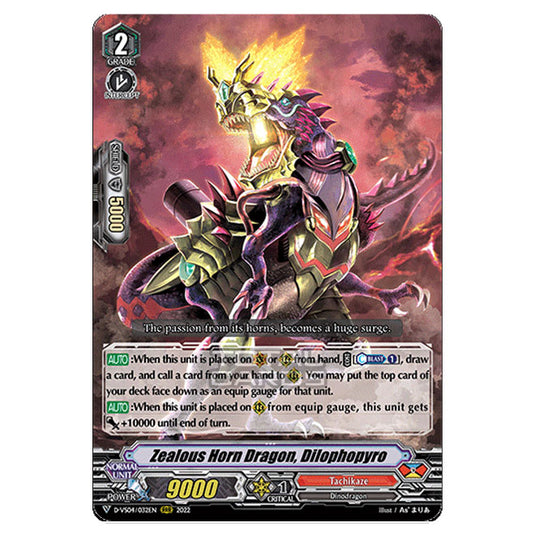 Cardfight!! Vanguard - D-VS04 - Clan Collection Vol.4 - Zealous Horn Dragon, Dilophopyro (RRR) D-VS04/032