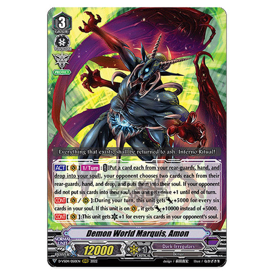 Cardfight!! Vanguard - D-VS04 - Clan Collection Vol.4 - Demon World Marquis, Amon (RRR) D-VS04/050