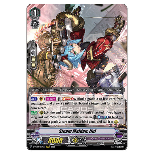 Cardfight!! Vanguard - D-VS04 - Clan Collection Vol.4 - Steam Maiden, Iluru (RRR) D-VS04/059