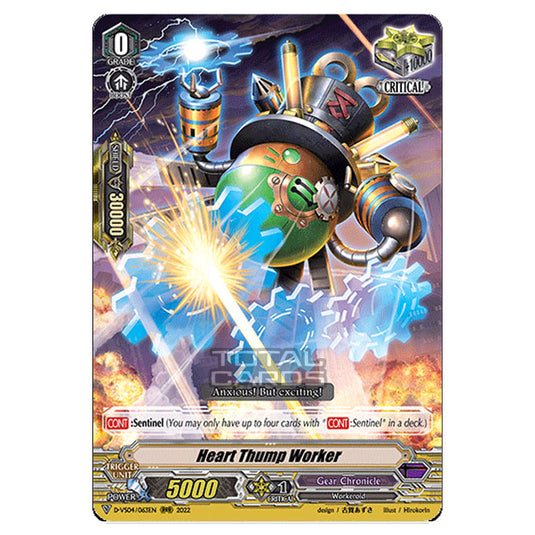 Cardfight!! Vanguard - D-VS04 - Clan Collection Vol.4 - Heart Thump Worker (RRR) D-VS04/063