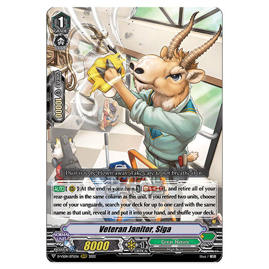 Cardfight!! Vanguard - D-VS04 - Clan Collection Vol.4 - Veteran Janitor, Siga (RRR) D-VS04/075