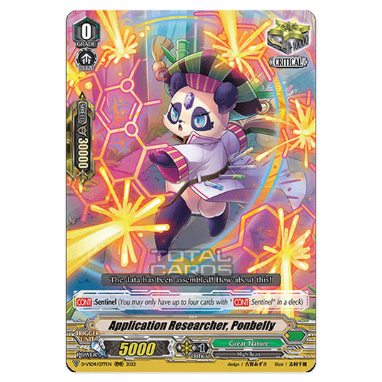 Cardfight!! Vanguard - D-VS04 - Clan Collection Vol.4 - Application Researcher, Ponbelly (RRR) D-VS04/077
