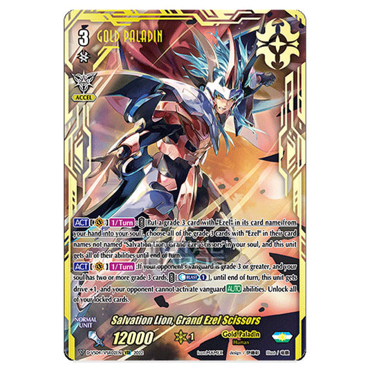 Cardfight!! Vanguard - D-VS04 - Clan Collection Vol.4 - Salvation Lion, Grand Ezel Scissors (VSR) D-VS04/VSR02EN