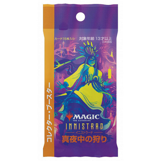 Magic the Gathering - Innistrad - Midnight Hunt - Collector Booster Pack - Japanese
