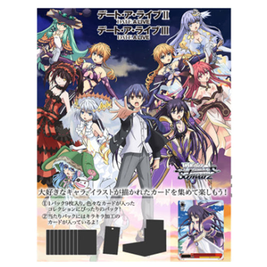 Weiss Schwarz - Date A Live Volume 2 - Japanese Booster Pack