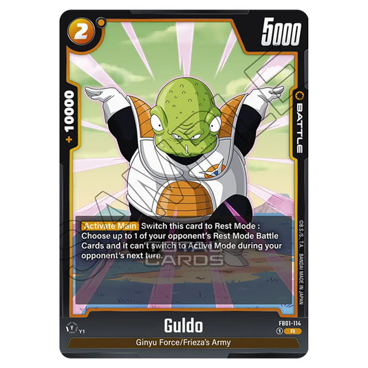 Dragon Ball Super - Fusion World - FB01 - Awakened Pulse - Guldo (Rare) - FB01-114