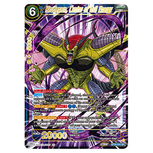 Dragon Ball Super - B24 - Beyond Generations - Hirudegarn, Center of Evil Energy - BT24-045