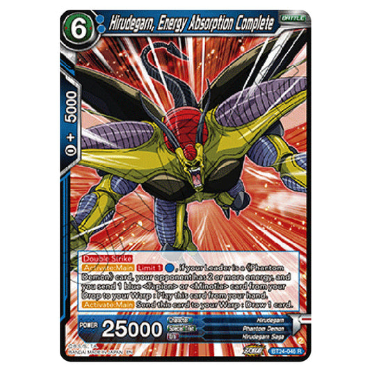Dragon Ball Super - B24 - Beyond Generations - Hirudegarn, Energy Absorption Complete - BT24-046