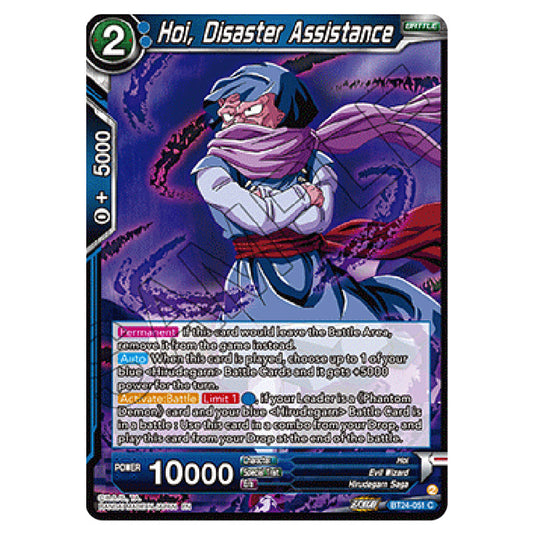 Dragon Ball Super - B24 - Beyond Generations - Hoi, Disaster Assistance - BT24-051