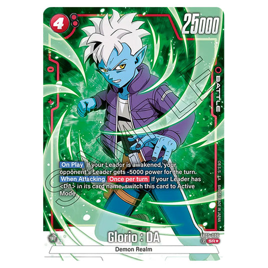 Glorio : DA FB05-006a card from the Dragon Ball Super Card Game Fusion World set FB05 - New Adventure