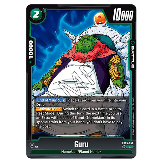 Guru FB05-052 card from the Dragon Ball Super Card Game Fusion World set FB05 - New Adventure
