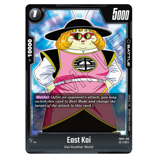 East Kai FB05-109 card from the Dragon Ball Super Card Game Fusion World set FB05 - New Adventure
