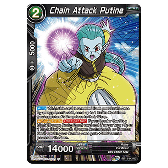 Dragon Ball Super - B12 - Vicious Rejuvenation - Chain Attack Putine - BT12-143