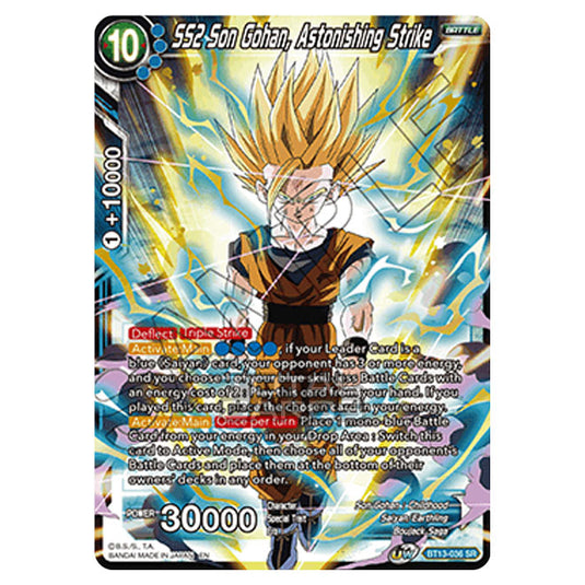 Dragon Ball Super - B13 - Supreme Rivalry - SS2 Son Gohan, Astonishing Strike - BT13-036