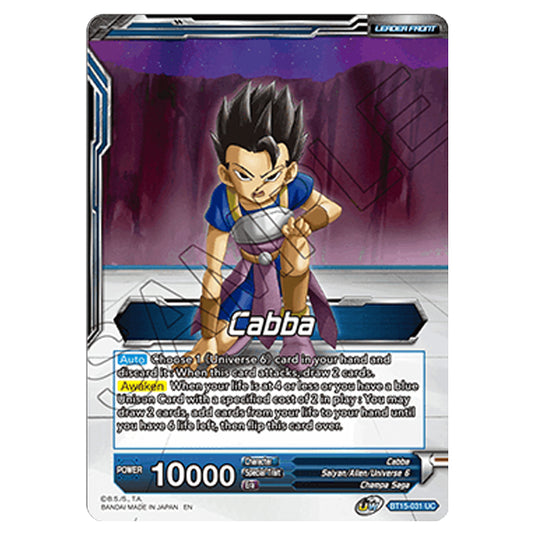 Dragon Ball Super - B15 - Saiyan Showdown - Cabba - BT15-031