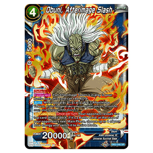 Dragon Ball Super - Draft Box 05 - Divine Multiverse - Obuni, Afterimage Slash - DB2-046