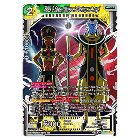 Dragon Ball Super - Draft Box 05 - Divine Multiverse - Heles & Sawar, Universe 2 Destroyer & Angel - DB2-176