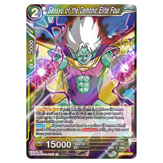 Dragon Ball Super - B11 - Vermilion Bloodline - Gassyu of the Demonic Elite Four - BT11-106 (Foil)
