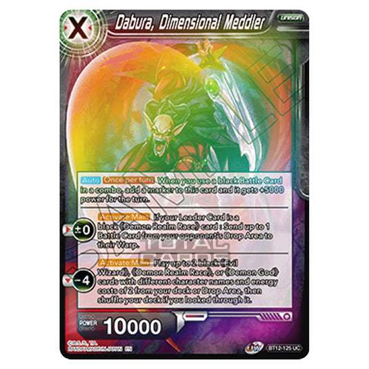 Dragon Ball Super - B12 - Vicious Rejuvenation - Dabura, Dimensional Meddler - BT12-125 (Foil)