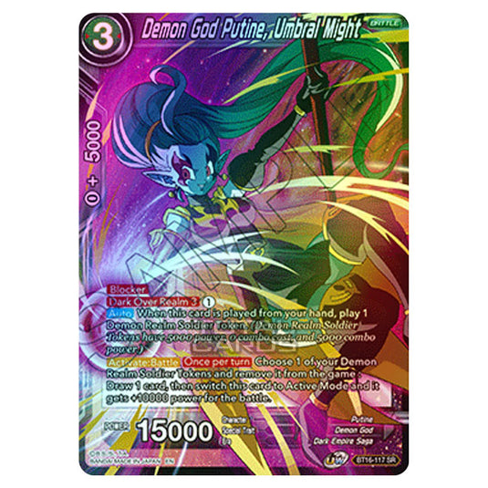 Dragon Ball Super - B16 - Realm Of The Gods - Demon God Putine, Umbral Might - BT16-117 (Foil)