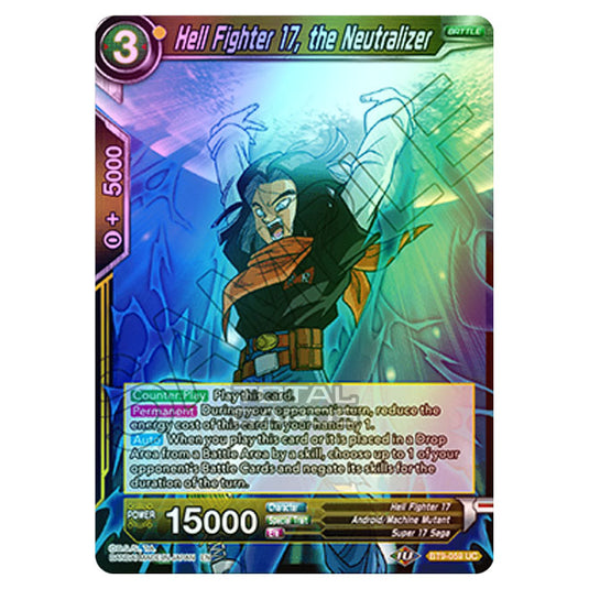 Dragon Ball Super - BT9 - Universal Onslaught - Hell Fighter 17, the Neutralizer - BT9-059 (Foil)