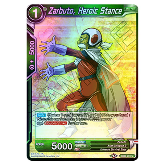 Dragon Ball Super - Draft Box 05 - Divine Multiverse - Zarbuto, Heroic Stance - DB2-081 (Foil)