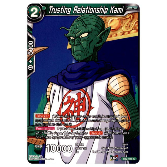 Dragon Ball Super - TB - World Martial Arts Tournament - Trusting Relationship Kami - TB2-046