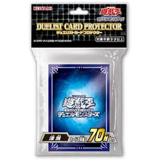 Yu-Gi-Oh! - Deep Edge - Card Sleeves (70 Sleeves)