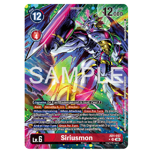 Siriusmon AD1-007a card from the Digimon set AD01 - Digimon Generation