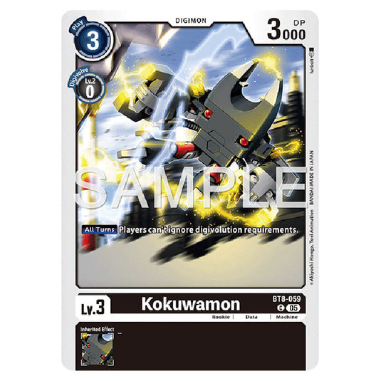 Kokuwamon BT8-059 card from the Digimon set AD01 - Digimon Generation