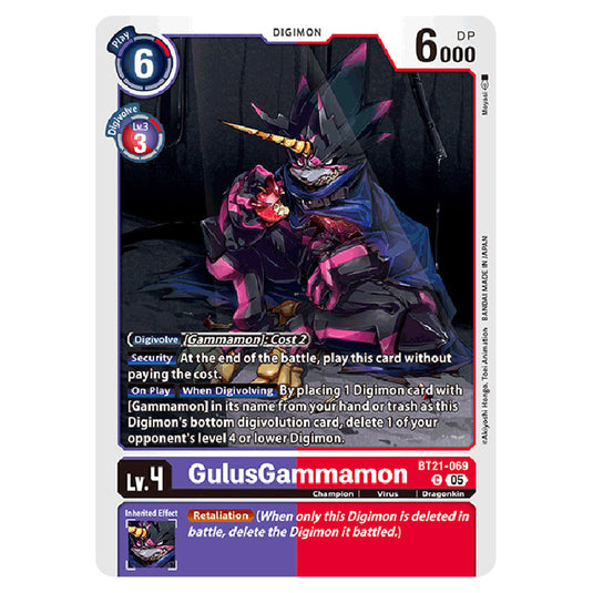 GulusGammamon BT21-069 card from the Digimon set World Convergence