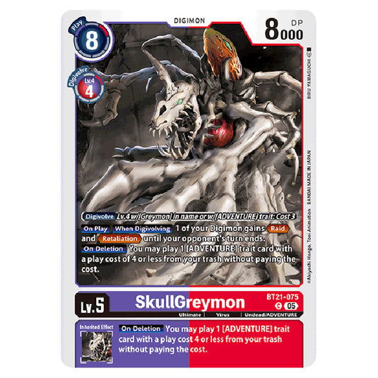 SkullGreymon BT21-075 card from the Digimon set World Convergence