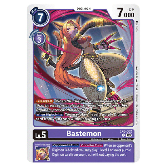 NeoDevimon EX6-051 card from the Digimon set EX-06: Theme Booster Infernal Ascension