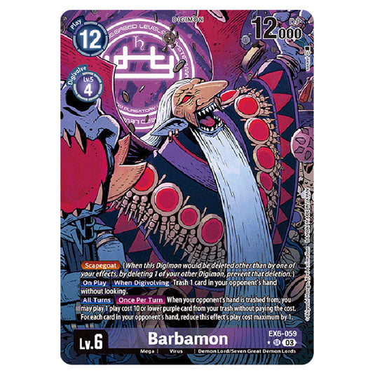 Barbamon EX6-059a card from the Digimon set EX-06: Theme Booster Infernal Ascension