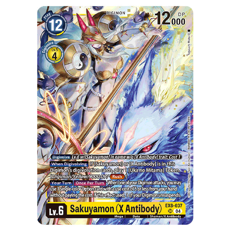 Digimon Card Game - EX08 - Chain of Liberation - Sakuyamon (X Antibody Digimon Card Game - EX08 - Chain of Liberation - Sakuyamon (X Antibody