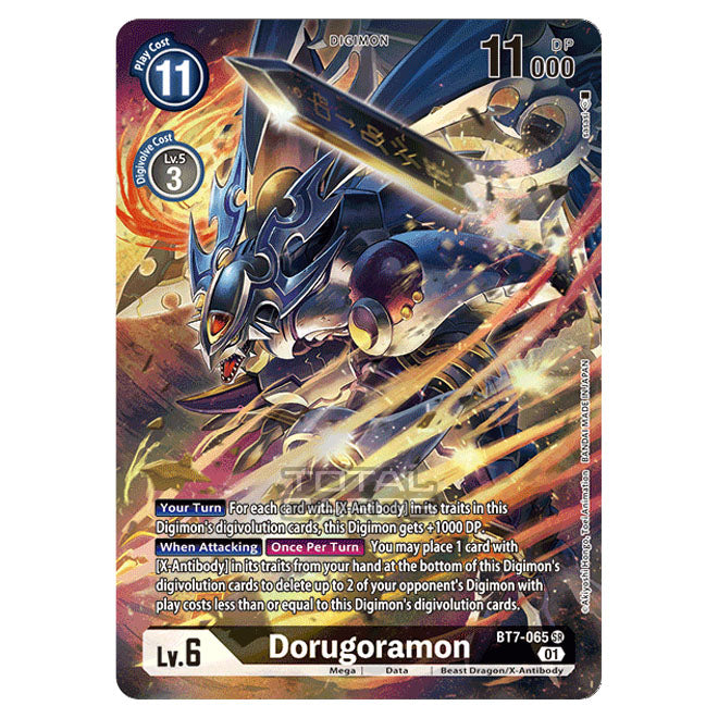 Digimon Card Game - NEXT ADVENTURE (BT07)