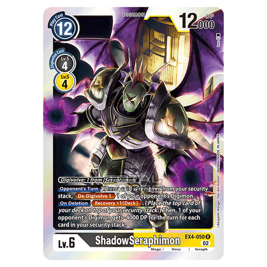 Digimon Card Game - EX04 - Alternative Being - ShadowSeraphimon - (Rare) - EX4-050