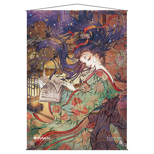 Ultra Pro - Magic the Gathering - Mystical Archive - Japanese Wall Scroll - Ephemerate